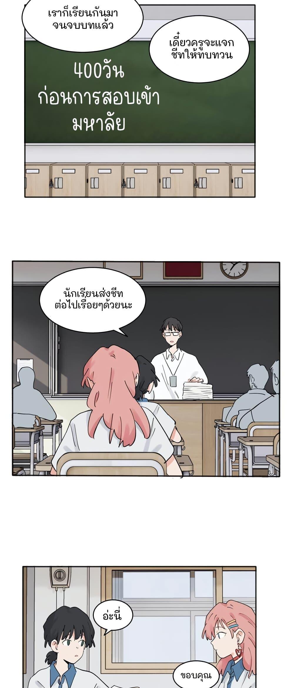 Manga-lc-com อ่านมังงะ อ่านการ์ตูน ออนไลน์ ฟรี That Time I Was Blackmailed By the Class’s Green Tea Bitch ตอนที่ 1 2 3 4 5 6 7 8 9 10 11 12 13 14 ฟรี ไม่มีโฆษณา Manga-lc - อ่าน มังงะ อ่าน การ์ตูน ออนไลน์ อ่านมังงะ ฟรี