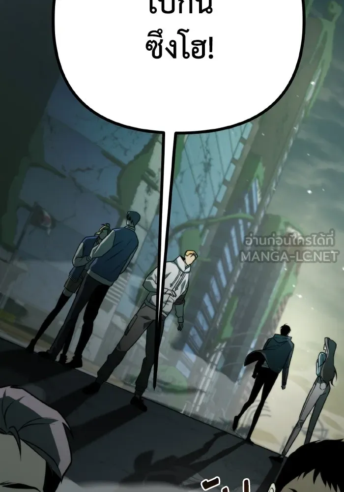 การแข่งขันของผู้เกิดใหม่ ตอนที่ 3 รูปที่ 135