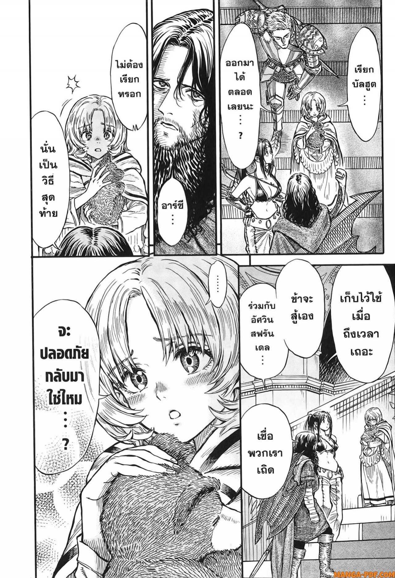 Manga-lc-com อ่านมังงะ อ่านการ์ตูน ออนไลน์ ฟรี Re Cervin ตอนที่ 1 2 3 4 5 6 7 8 9 10 11 12 13 14 ฟรี ไม่มีโฆษณา Manga-lc - อ่าน มังงะ อ่าน การ์ตูน ออนไลน์ อ่านมังงะ ฟรี