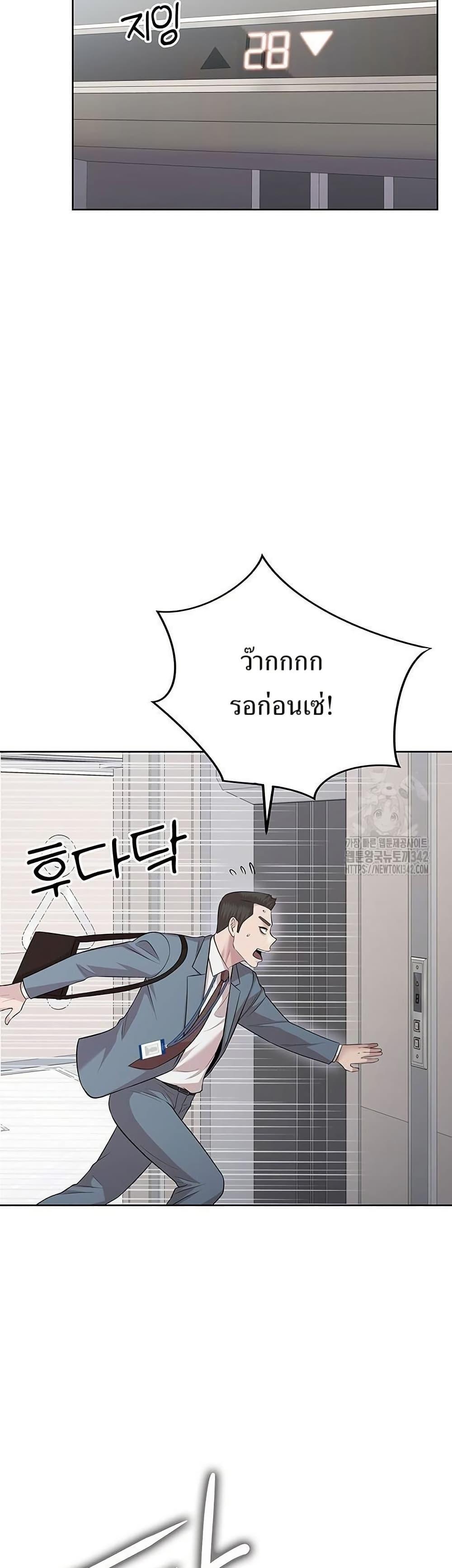 Manga-lc-com อ่านมังงะ อ่านการ์ตูน ออนไลน์ ฟรี Lotto 1st Place Winner Goes to Work Too ตอนที่ 1 2 3 4 5 6 7 8 9 10 11 12 13 14 ฟรี ไม่มีโฆษณา Manga-lc - อ่าน มังงะ อ่าน การ์ตูน ออนไลน์ อ่านมังงะ ฟรี