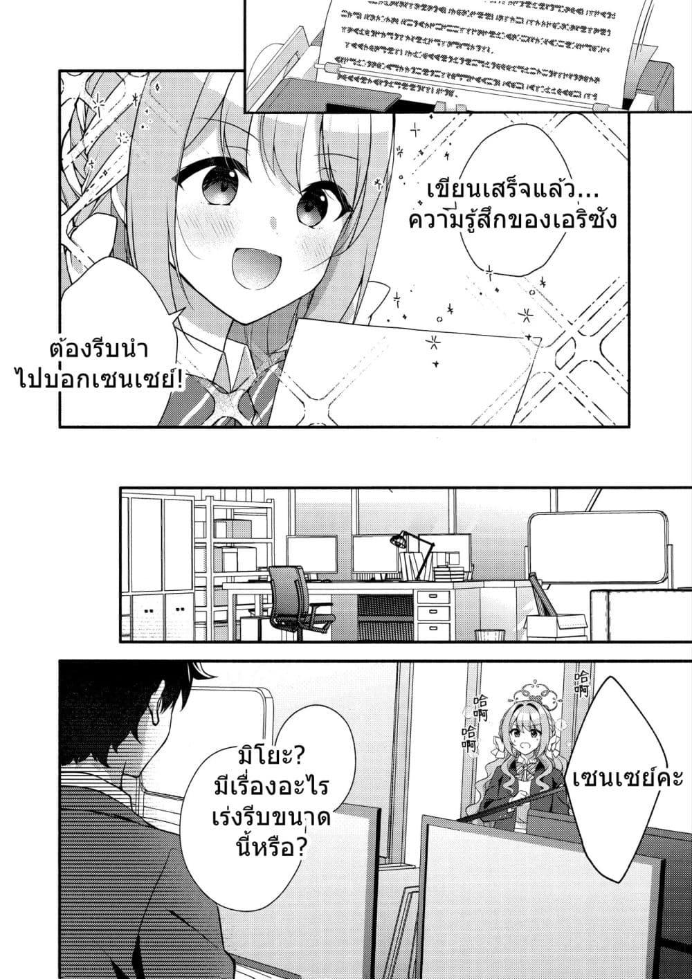 Manga-lc-com อ่านมังงะ อ่านการ์ตูน ออนไลน์ ฟรี Blue Archive Miyo Wants to Tell Her Teacher By Peke ตอนที่ 1 2 3 4 5 6 7 8 9 10 11 12 13 14 ฟรี ไม่มีโฆษณา Manga-lc - อ่าน มังงะ อ่าน การ์ตูน ออนไลน์ อ่านมังงะ ฟรี
