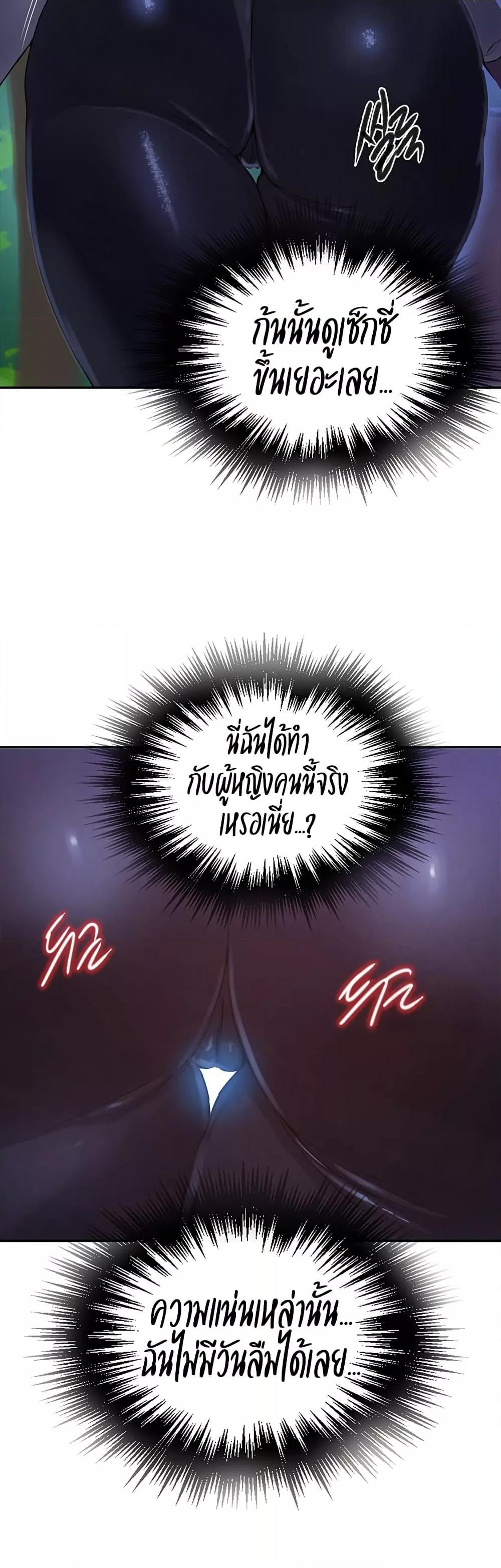 Doujin-Lc- อ่าน โดจิน มังฮวา เกาหลี ญี่ปุ่น จีน แปลไทย Secret Class ตอนที่ 1 2 3 4 5 6 7 8 9 10 11 12 13 14 ฟรี ไม่มีโฆษณา อ่าน โดจิน Manhwa เกาหลี ญี่ปุ่น จีน เรามีครบ คัดมาให้เน้นๆ โดจิน 18+ รับประกันความฟินโดย  Doujin Lc