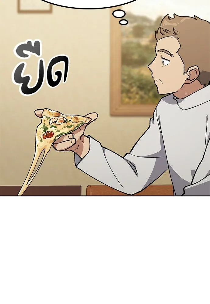 ตั้งแคมป์ฮีลใจในต่างโลก ตอนที่ 106 รูปที่ 55