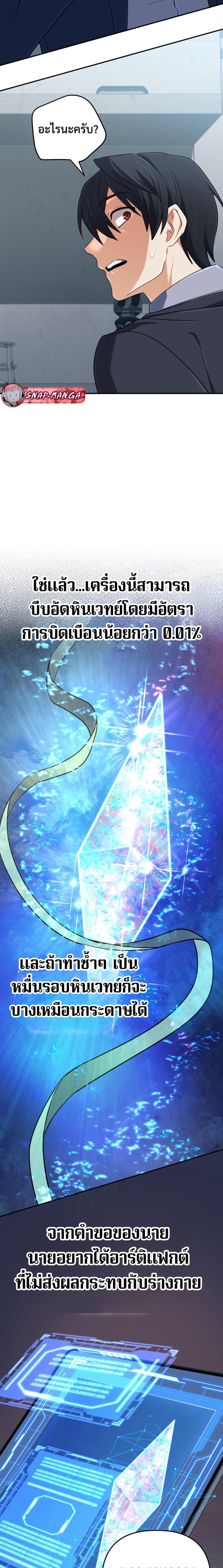 Manga-lc-com อ่านมังงะ อ่านการ์ตูน ออนไลน์ ฟรี The Return of the Mythical Archmage ตอนที่ 1 2 3 4 5 6 7 8 9 10 11 12 13 14 ฟรี ไม่มีโฆษณา Manga-lc - อ่าน มังงะ อ่าน การ์ตูน ออนไลน์ อ่านมังงะ ฟรี