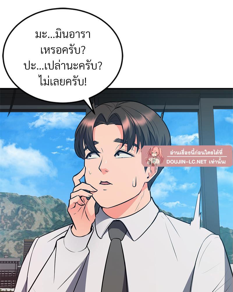 Doujin-Lc- อ่าน โดจิน มังฮวา เกาหลี ญี่ปุ่น จีน แปลไทย My Pillow Business Begins ตอนที่ 1 2 3 4 5 6 7 8 9 10 11 12 13 14 ฟรี ไม่มีโฆษณา อ่าน โดจิน Manhwa เกาหลี ญี่ปุ่น จีน เรามีครบ คัดมาให้เน้นๆ โดจิน 18+ รับประกันความฟินโดย  Doujin Lc