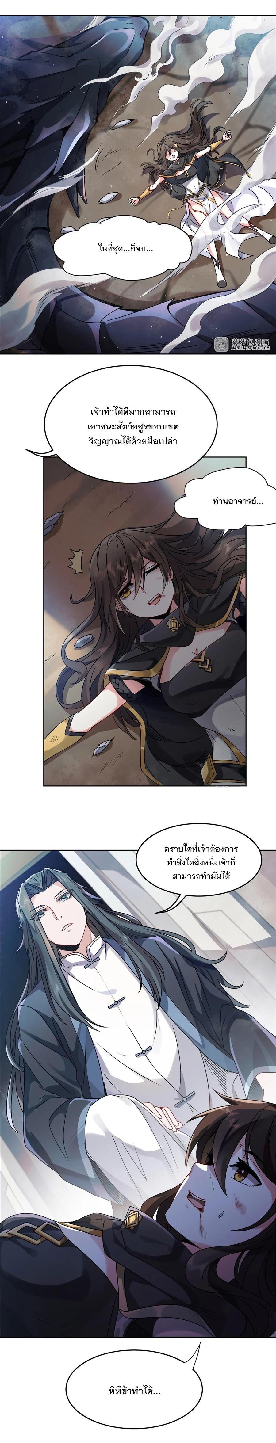 Manga-lc-com อ่านมังงะ อ่านการ์ตูน ออนไลน์ ฟรี My Female Disciples are all Future Masters of the Heavens ตอนที่ 1 2 3 4 5 6 7 8 9 10 11 12 13 14 ฟรี ไม่มีโฆษณา Manga-lc - อ่าน มังงะ อ่าน การ์ตูน ออนไลน์ อ่านมังงะ ฟรี