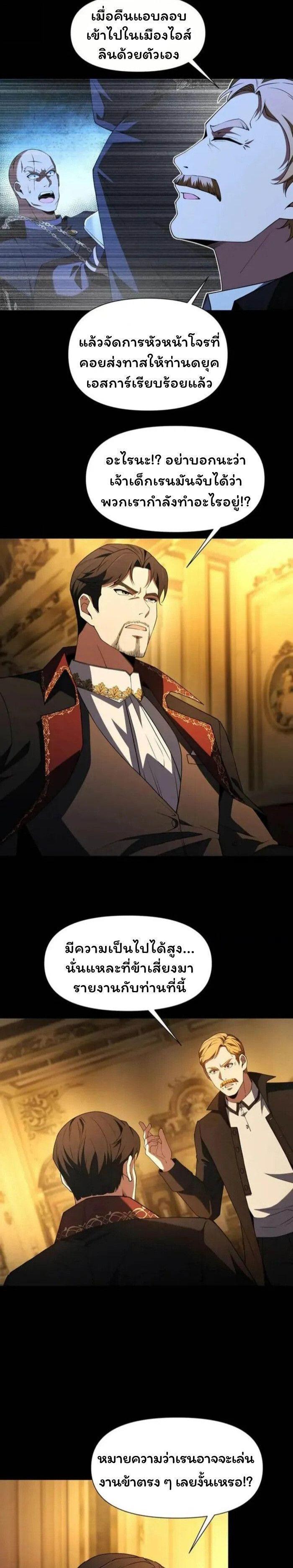 Manga-lc-com อ่านมังงะ อ่านการ์ตูน ออนไลน์ ฟรี Forging An Industrial Empire In A Magical World ตอนที่ 1 2 3 4 5 6 7 8 9 10 11 12 13 14 ฟรี ไม่มีโฆษณา Manga-lc - อ่าน มังงะ อ่าน การ์ตูน ออนไลน์ อ่านมังงะ ฟรี