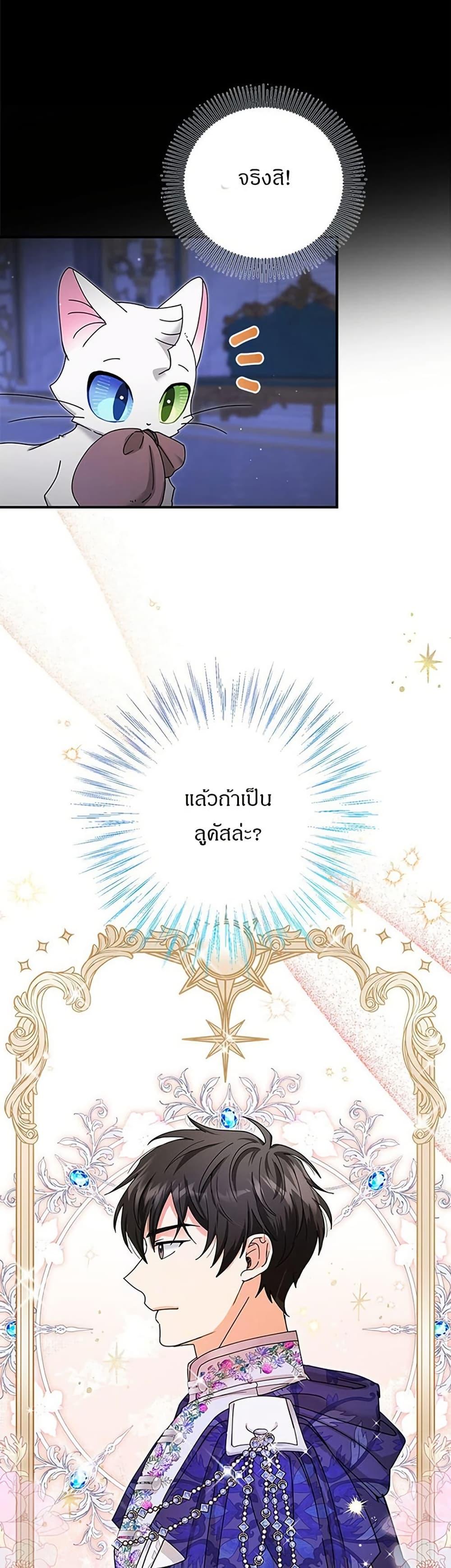 Manga-lc-com อ่านมังงะ อ่านการ์ตูน ออนไลน์ ฟรี I Became the Emperor’s Cat ตอนที่ 1 2 3 4 5 6 7 8 9 10 11 12 13 14 ฟรี ไม่มีโฆษณา Manga-lc - อ่าน มังงะ อ่าน การ์ตูน ออนไลน์ อ่านมังงะ ฟรี