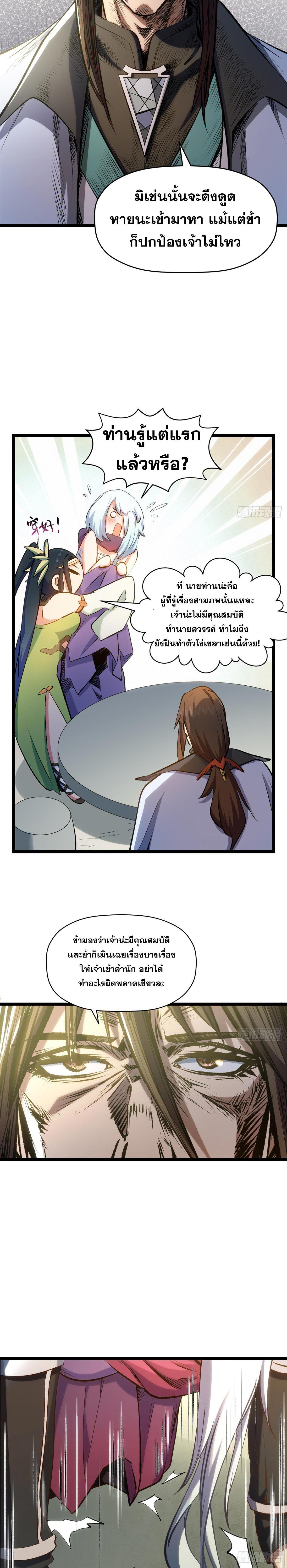 Manga-lc-com อ่านมังงะ อ่านการ์ตูน ออนไลน์ ฟรี Top Tier Providence ตอนที่ 1 2 3 4 5 6 7 8 9 10 11 12 13 14 ฟรี ไม่มีโฆษณา Manga-lc - อ่าน มังงะ อ่าน การ์ตูน ออนไลน์ อ่านมังงะ ฟรี