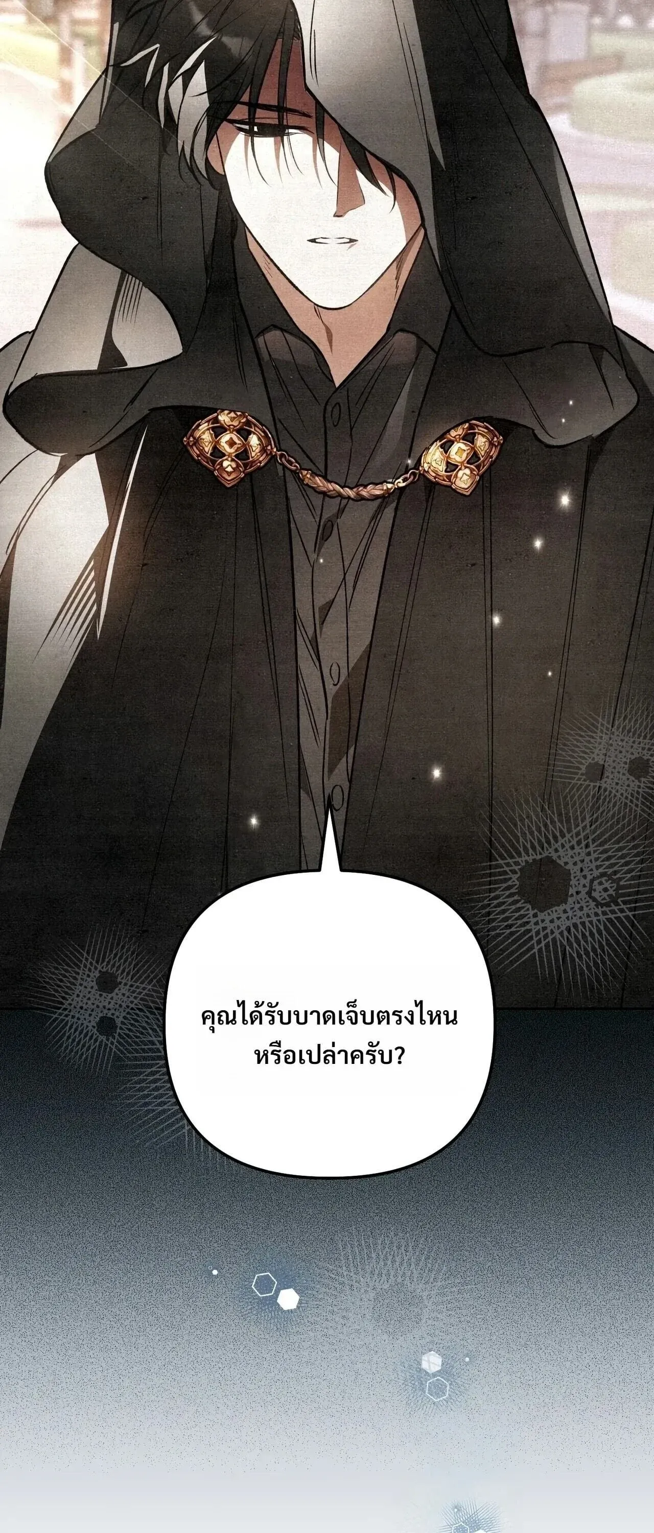 The Painter Who Draws Dungeons จ_ตรกรผ_วาดภาพด_นเจ_ยน ตอนที่ ตอนที่ 16 รูปที่ 102