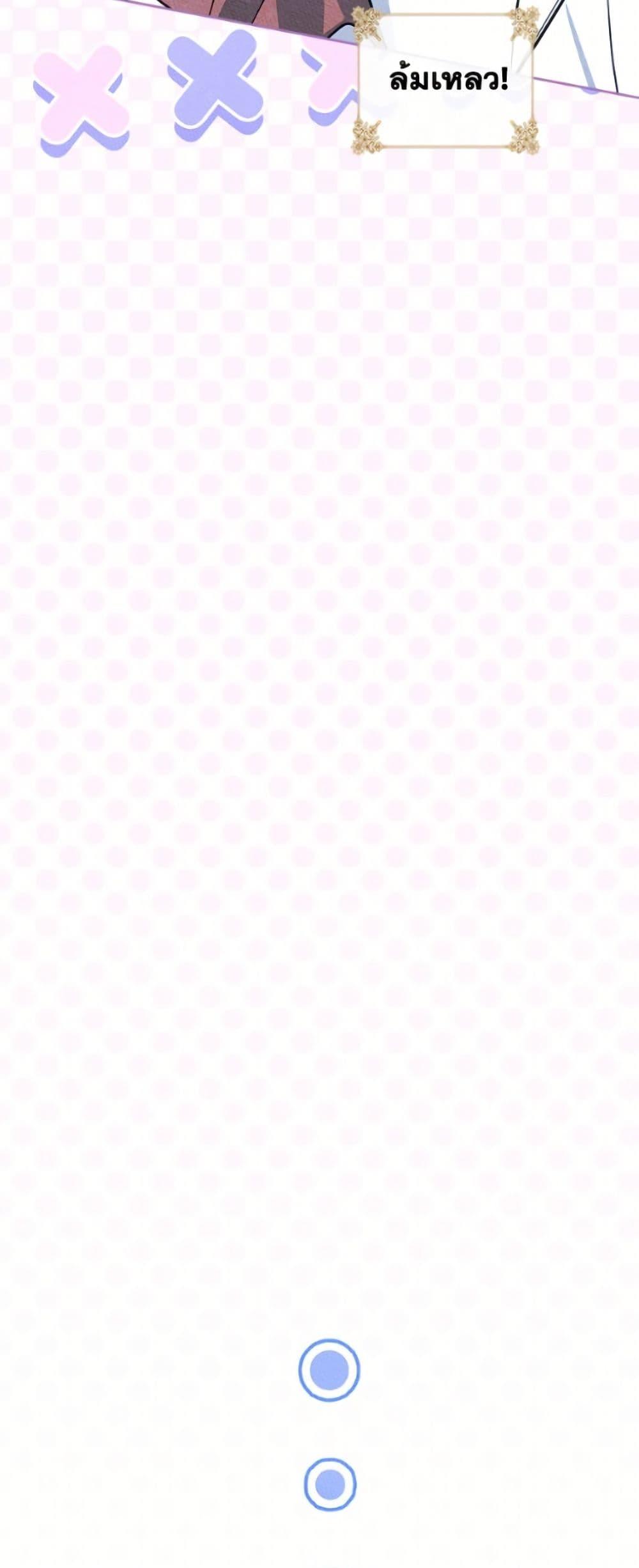 Manga-lc-com อ่านมังงะ อ่านการ์ตูน ออนไลน์ ฟรี I Became The Male Lead’s Female Friend ตอนที่ 1 2 3 4 5 6 7 8 9 10 11 12 13 14 ฟรี ไม่มีโฆษณา Manga-lc - อ่าน มังงะ อ่าน การ์ตูน ออนไลน์ อ่านมังงะ ฟรี