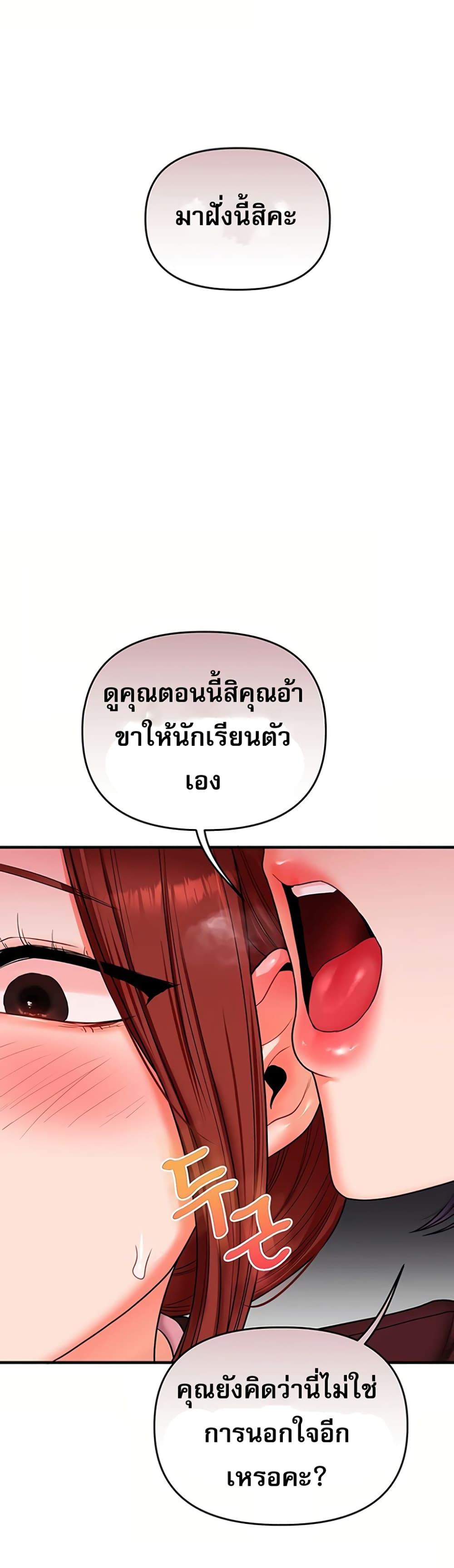 Doujin-Lc- อ่าน โดจิน มังฮวา เกาหลี ญี่ปุ่น จีน แปลไทย Relationship Reversal ตอนที่ 1 2 3 4 5 6 7 8 9 10 11 12 13 14 ฟรี ไม่มีโฆษณา อ่าน โดจิน Manhwa เกาหลี ญี่ปุ่น จีน เรามีครบ คัดมาให้เน้นๆ โดจิน 18+ รับประกันความฟินโดย  Doujin Lc
