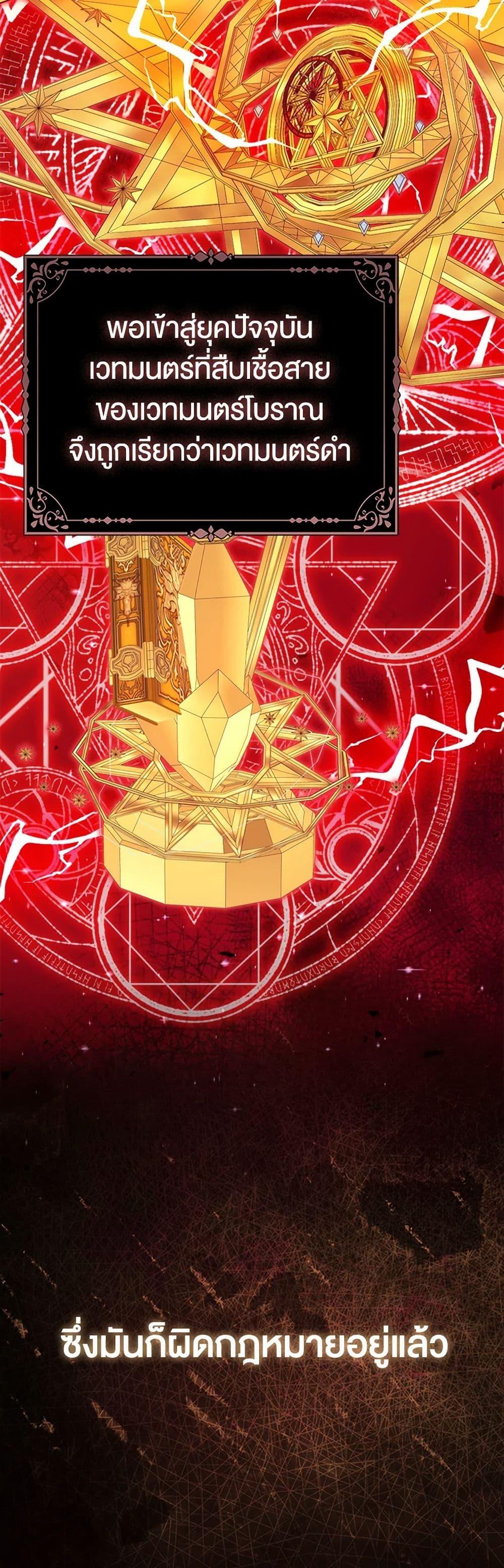 Manga-lc-com อ่านมังงะ อ่านการ์ตูน ออนไลน์ ฟรี Loved by the Villains ตอนที่ 1 2 3 4 5 6 7 8 9 10 11 12 13 14 ฟรี ไม่มีโฆษณา Manga-lc - อ่าน มังงะ อ่าน การ์ตูน ออนไลน์ อ่านมังงะ ฟรี