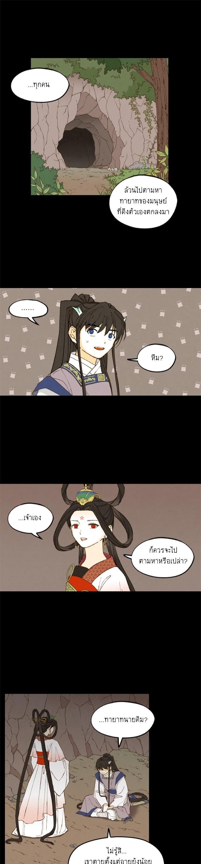 Manga-lc-com อ่านมังงะ อ่านการ์ตูน ออนไลน์ ฟรี How to Become a Dragon ตอนที่ 1 2 3 4 5 6 7 8 9 10 11 12 13 14 ฟรี ไม่มีโฆษณา Manga-lc - อ่าน มังงะ อ่าน การ์ตูน ออนไลน์ อ่านมังงะ ฟรี