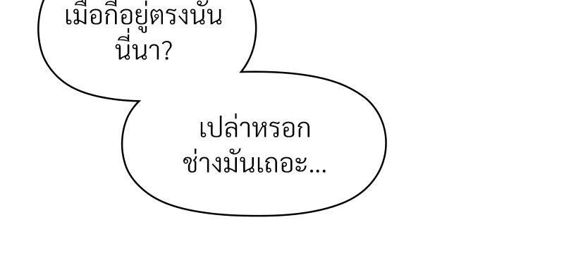 Doujin-Lc- อ่าน โดจิน มังฮวา เกาหลี ญี่ปุ่น จีน แปลไทย ดวงร้าย-ชะตารัก ตอนที่ 1 2 3 4 5 6 7 8 9 10 11 12 13 14 ฟรี ไม่มีโฆษณา อ่าน โดจิน Manhwa เกาหลี ญี่ปุ่น จีน เรามีครบ คัดมาให้เน้นๆ โดจิน 18+ รับประกันความฟินโดย  Doujin Lc
