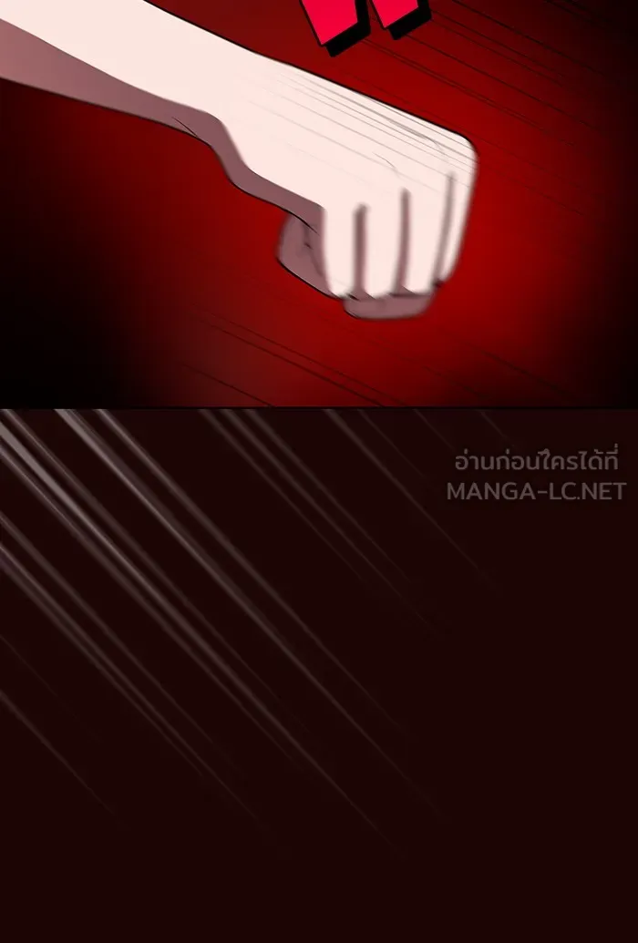 ผู้เล่นขั้นเทพแห่งหอคอยฝึกสอน ตอนที่ 37 รูปที่ 54