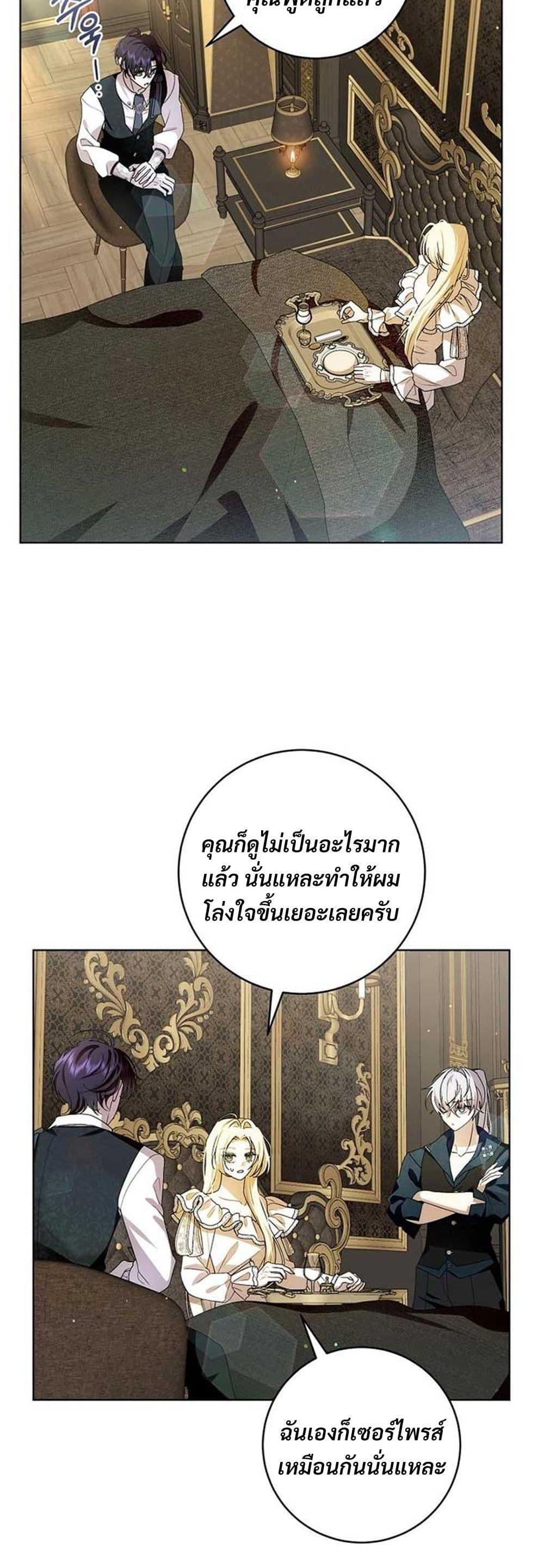 Manga-lc-com อ่านมังงะ อ่านการ์ตูน ออนไลน์ ฟรี I Healed The Male Lead’s Trauma ตอนที่ 1 2 3 4 5 6 7 8 9 10 11 12 13 14 ฟรี ไม่มีโฆษณา Manga-lc - อ่าน มังงะ อ่าน การ์ตูน ออนไลน์ อ่านมังงะ ฟรี