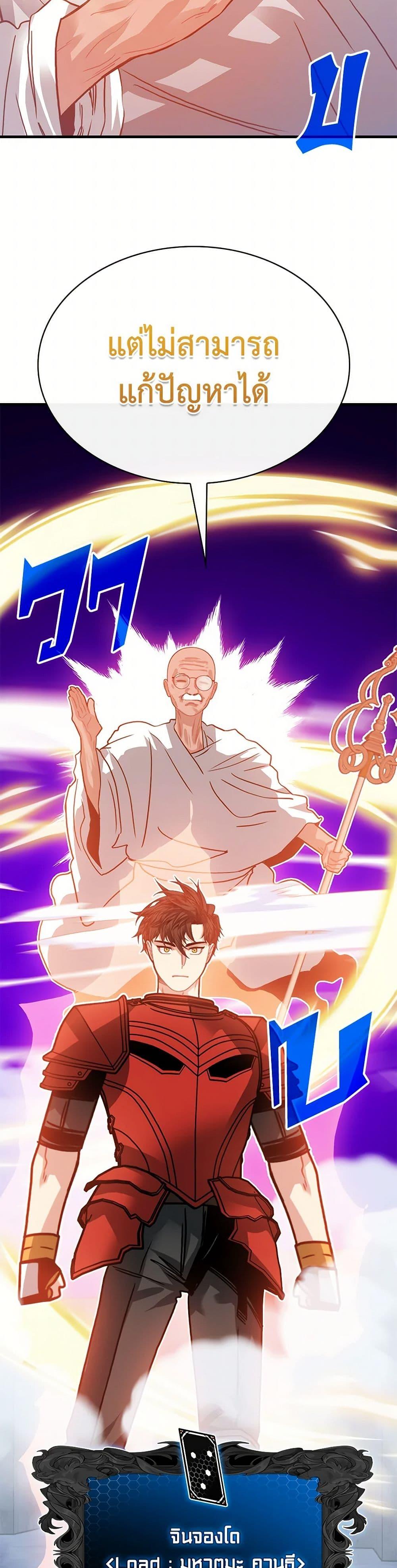 Manga-lc-com อ่านมังงะ อ่านการ์ตูน ออนไลน์ ฟรี SSS-Class Gacha Hunter ตอนที่ 1 2 3 4 5 6 7 8 9 10 11 12 13 14 ฟรี ไม่มีโฆษณา Manga-lc - อ่าน มังงะ อ่าน การ์ตูน ออนไลน์ อ่านมังงะ ฟรี