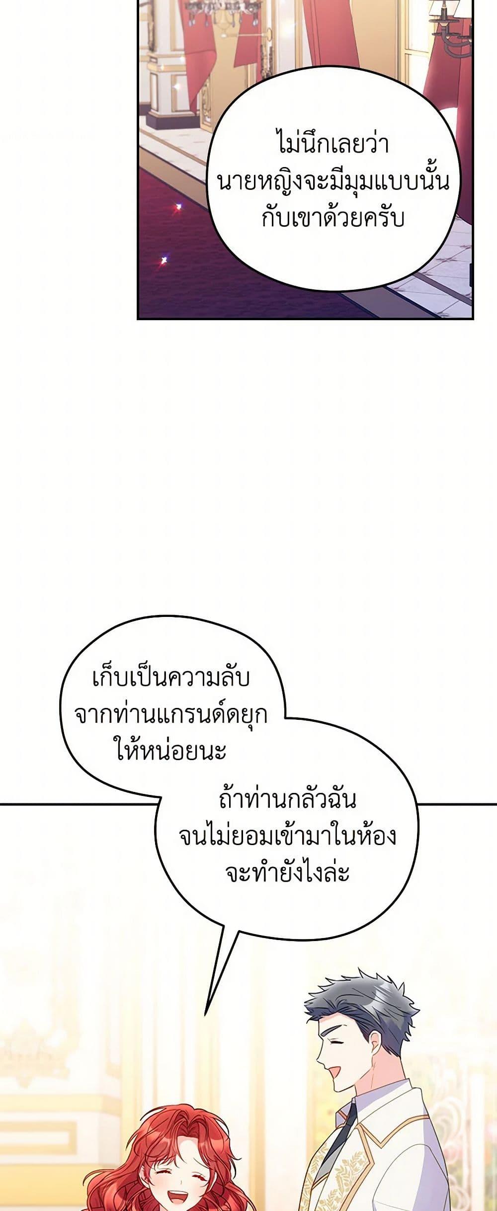 Manga-lc-com อ่านมังงะ อ่านการ์ตูน ออนไลน์ ฟรี The Villainess Captured the Grand Duke ตอนที่ 1 2 3 4 5 6 7 8 9 10 11 12 13 14 ฟรี ไม่มีโฆษณา Manga-lc - อ่าน มังงะ อ่าน การ์ตูน ออนไลน์ อ่านมังงะ ฟรี