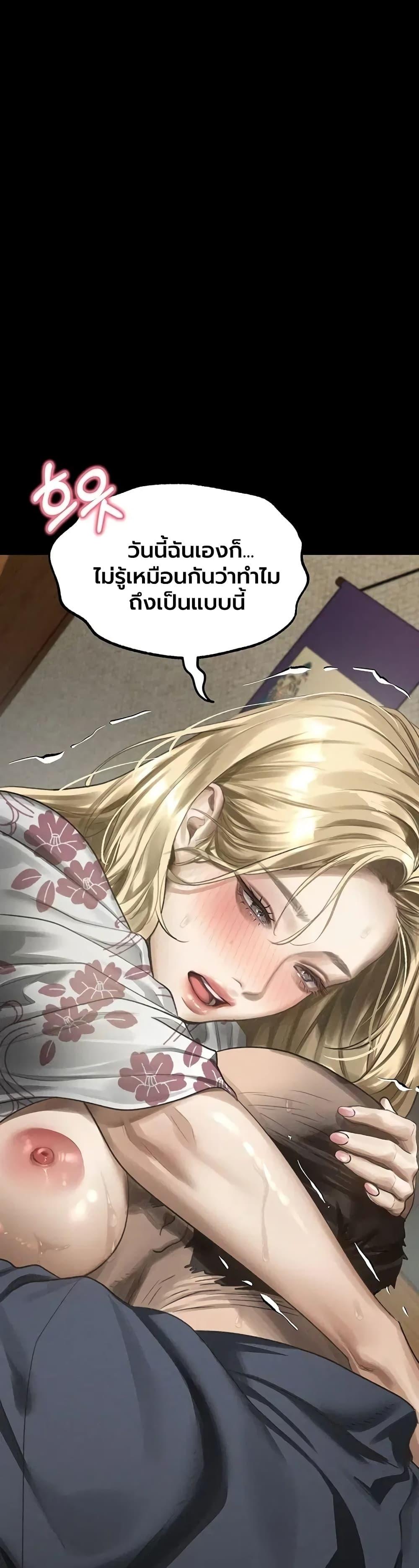 Doujin-Lc- อ่าน โดจิน มังฮวา เกาหลี ญี่ปุ่น จีน แปลไทย Dirty Talk ตอนที่ 1 2 3 4 5 6 7 8 9 10 11 12 13 14 ฟรี ไม่มีโฆษณา อ่าน โดจิน Manhwa เกาหลี ญี่ปุ่น จีน เรามีครบ คัดมาให้เน้นๆ โดจิน 18+ รับประกันความฟินโดย  Doujin Lc
