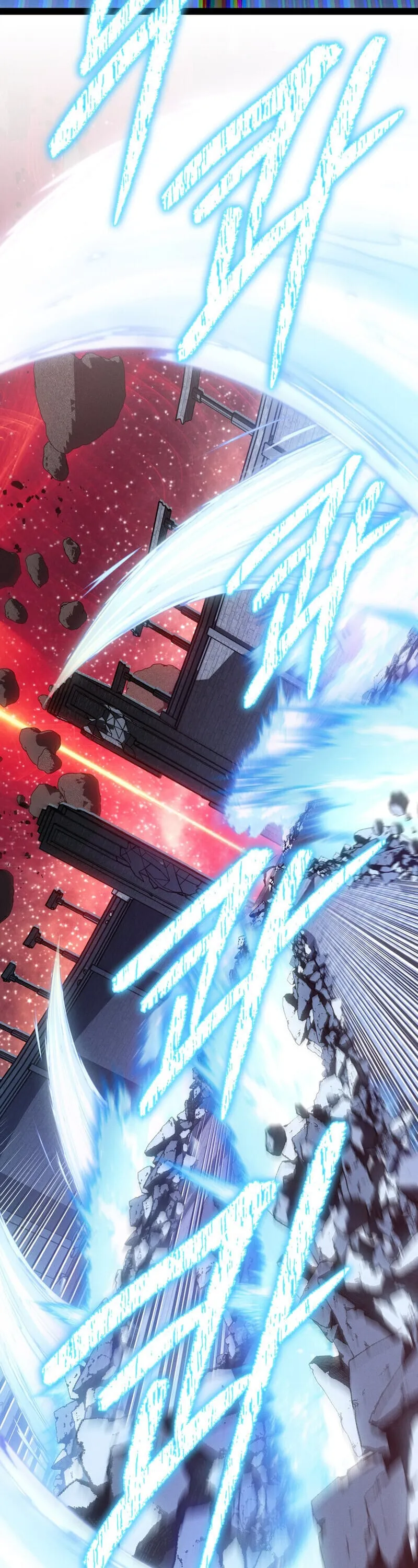 Regressing as the Reincarnated Bastard of the Sword Clan ตอนที่ ตอนที่ 80 รูปที่ 64