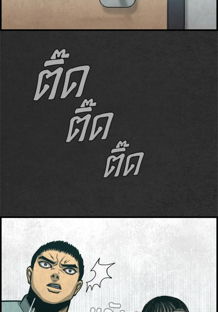 ตกศพสยอง ตอนที่ 28 รูปที่ 112