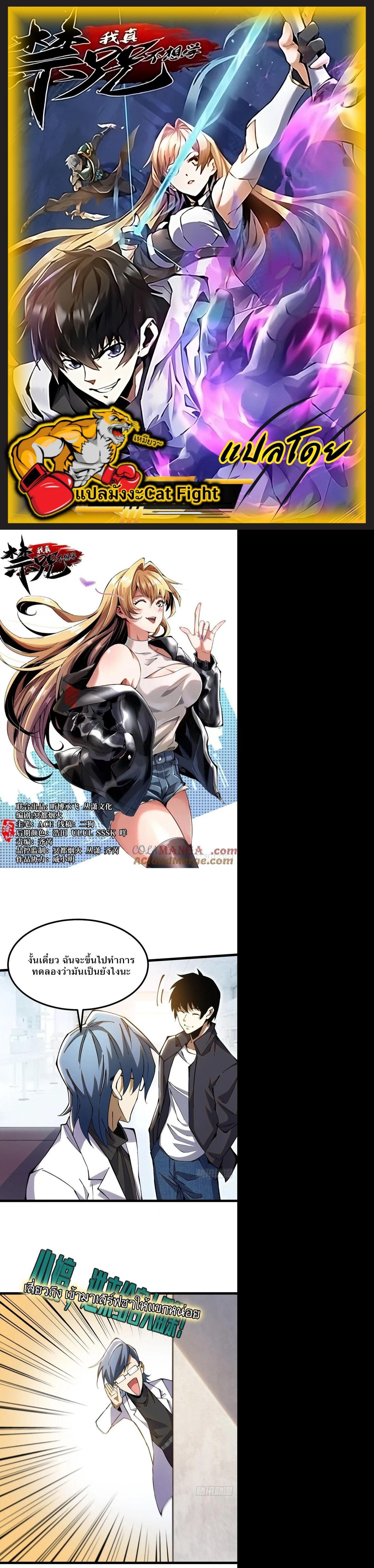 Manga-lc-com อ่านมังงะ อ่านการ์ตูน ออนไลน์ ฟรี I REALLY DON’T WANT TO LEARN FORBIDDEN SPELLS ตอนที่ 1 2 3 4 5 6 7 8 9 10 11 12 13 14 ฟรี ไม่มีโฆษณา Manga-lc - อ่าน มังงะ อ่าน การ์ตูน ออนไลน์ อ่านมังงะ ฟรี