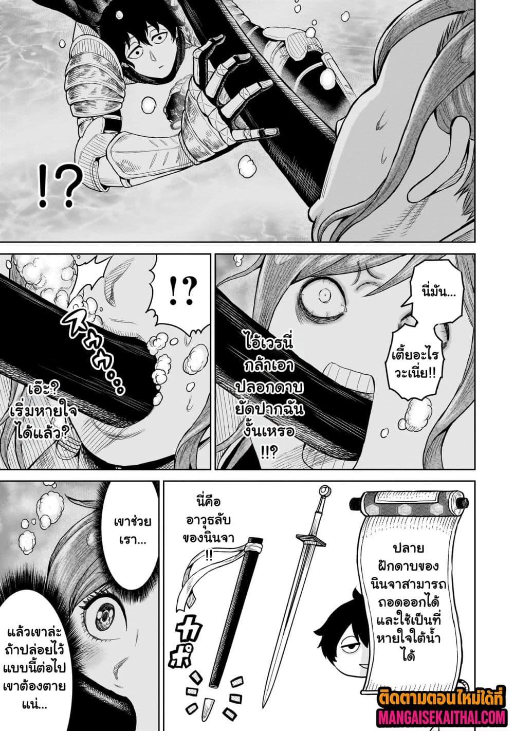 Manga-lc-com อ่านมังงะ อ่านการ์ตูน ออนไลน์ ฟรี Ninja no Kishi ตอนที่ 1 2 3 4 5 6 7 8 9 10 11 12 13 14 ฟรี ไม่มีโฆษณา Manga-lc - อ่าน มังงะ อ่าน การ์ตูน ออนไลน์ อ่านมังงะ ฟรี