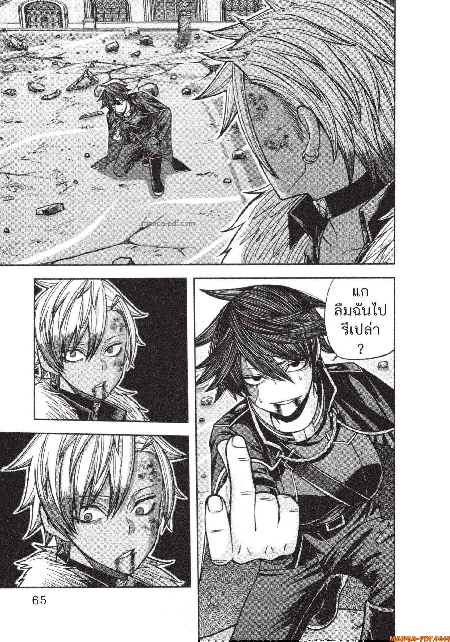 Manga-lc-com อ่านมังงะ อ่านการ์ตูน ออนไลน์ ฟรี Tougen Anki สงครามเลือดอสูร ตอนที่ 1 2 3 4 5 6 7 8 9 10 11 12 13 14 ฟรี ไม่มีโฆษณา Manga-lc - อ่าน มังงะ อ่าน การ์ตูน ออนไลน์ อ่านมังงะ ฟรี