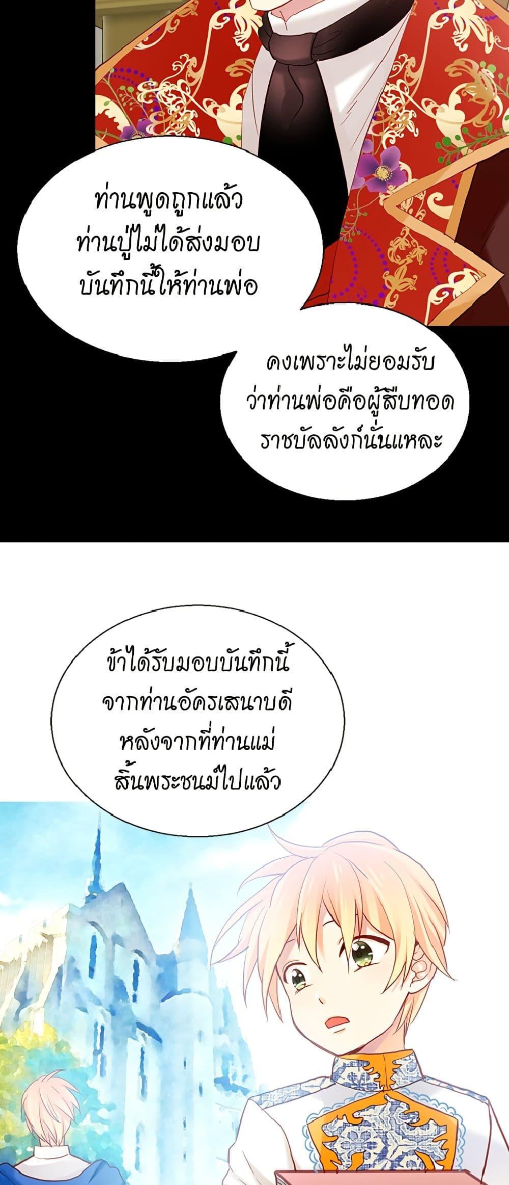 Manga-lc-com อ่านมังงะ อ่านการ์ตูน ออนไลน์ ฟรี Isekai Empress ตอนที่ 1 2 3 4 5 6 7 8 9 10 11 12 13 14 ฟรี ไม่มีโฆษณา Manga-lc - อ่าน มังงะ อ่าน การ์ตูน ออนไลน์ อ่านมังงะ ฟรี