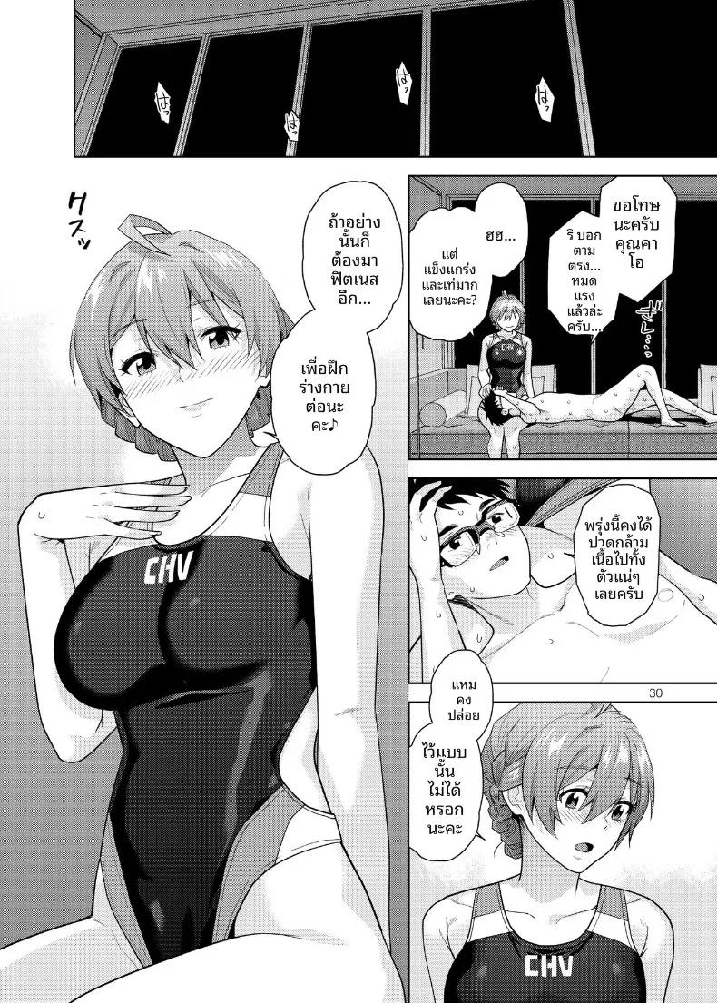 Doujin-Lc- อ่าน โดจิน มังฮวา เกาหลี ญี่ปุ่น จีน แปลไทย ฝึกร่างกายยามค่ำคืน (Kirihara You) (THE IDOLM@STER MILLION LIVE!) ตอนที่ 1 2 3 4 5 6 7 8 9 10 11 12 13 14 ฟรี ไม่มีโฆษณา อ่าน โดจิน Manhwa เกาหลี ญี่ปุ่น จีน เรามีครบ คัดมาให้เน้นๆ โดจิน 18+ รับประกันความฟินโดย  Doujin Lc
