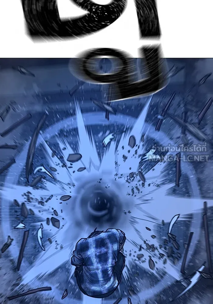 Reality Quest ตอนที่ 165 รูปที่ 258