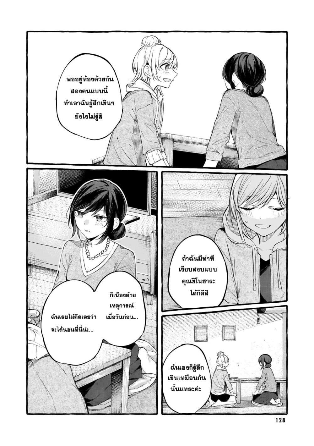 Manga-lc-com อ่านมังงะ อ่านการ์ตูน ออนไลน์ ฟรี Fuzoroi no Renri ตอนที่ 1 2 3 4 5 6 7 8 9 10 11 12 13 14 ฟรี ไม่มีโฆษณา Manga-lc - อ่าน มังงะ อ่าน การ์ตูน ออนไลน์ อ่านมังงะ ฟรี