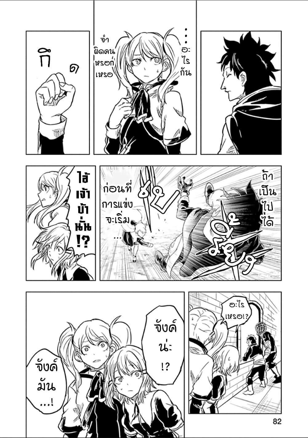 Manga-lc-com อ่านมังงะ อ่านการ์ตูน ออนไลน์ ฟรี Kokuei no Junk ตอนที่ 1 2 3 4 5 6 7 8 9 10 11 12 13 14 ฟรี ไม่มีโฆษณา Manga-lc - อ่าน มังงะ อ่าน การ์ตูน ออนไลน์ อ่านมังงะ ฟรี