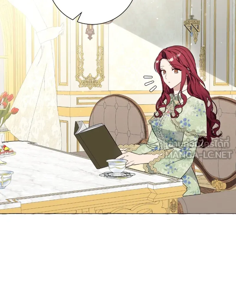 นึกว่าเป็นอิเซไคธรรมดา ตอนที่ 33 รูปที่ 39