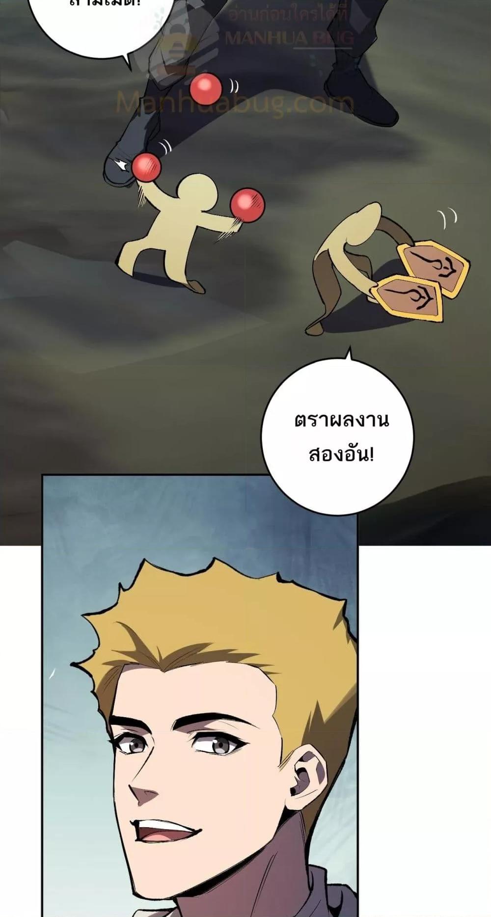 Manga-lc-com อ่านมังงะ อ่านการ์ตูน ออนไลน์ ฟรี Doomsdayforal ตอนที่ 1 2 3 4 5 6 7 8 9 10 11 12 13 14 ฟรี ไม่มีโฆษณา Manga-lc - อ่าน มังงะ อ่าน การ์ตูน ออนไลน์ อ่านมังงะ ฟรี