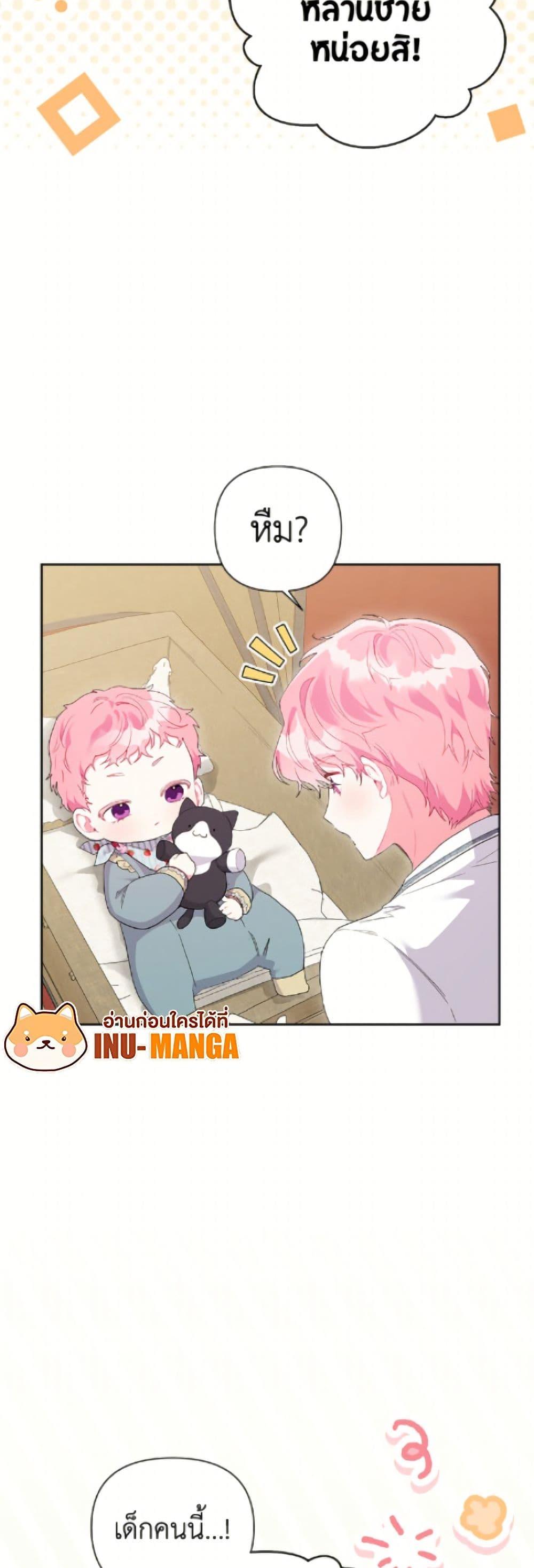 Manga-lc-com อ่านมังงะ อ่านการ์ตูน ออนไลน์ ฟรี The Archvillain’s Daughter-in-Law ตอนที่ 1 2 3 4 5 6 7 8 9 10 11 12 13 14 ฟรี ไม่มีโฆษณา Manga-lc - อ่าน มังงะ อ่าน การ์ตูน ออนไลน์ อ่านมังงะ ฟรี