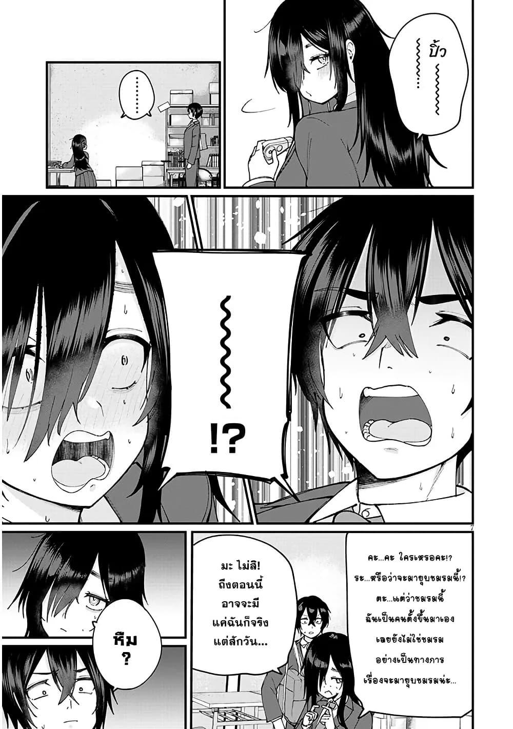 Manga-lc-com อ่านมังงะ อ่านการ์ตูน ออนไลน์ ฟรี Asobinin na Shoujo-tachi wa Kyou mo Houkago Yatteiru ตอนที่ 1 2 3 4 5 6 7 8 9 10 11 12 13 14 ฟรี ไม่มีโฆษณา Manga-lc - อ่าน มังงะ อ่าน การ์ตูน ออนไลน์ อ่านมังงะ ฟรี