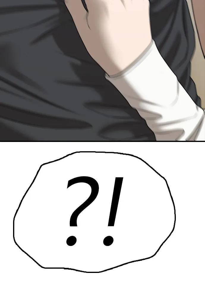 ผู้กล้าฝ่าวันสิ้นโลก ตอนที่ 4 ฮันเยนาและห้องกึ่งใต้ดิน รูปที่ 4