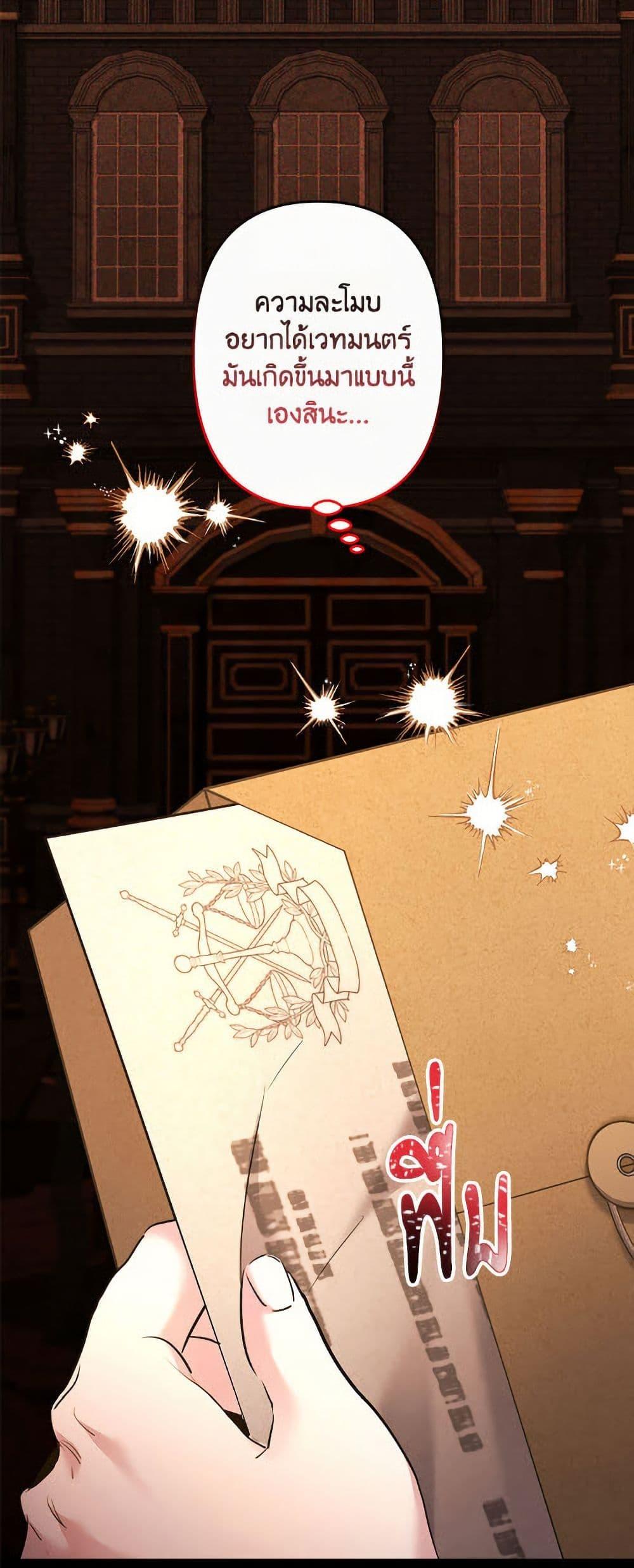 Manga-lc-com อ่านมังงะ อ่านการ์ตูน ออนไลน์ ฟรี I Need to Raise My Sister Right ตอนที่ 1 2 3 4 5 6 7 8 9 10 11 12 13 14 ฟรี ไม่มีโฆษณา Manga-lc - อ่าน มังงะ อ่าน การ์ตูน ออนไลน์ อ่านมังงะ ฟรี