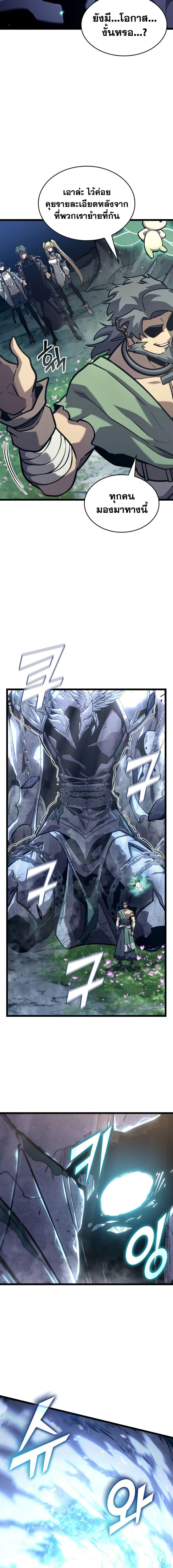Manga-lc-com อ่านมังงะ อ่านการ์ตูน ออนไลน์ ฟรี Return of the SSS-Class Ranker ตอนที่ 1 2 3 4 5 6 7 8 9 10 11 12 13 14 ฟรี ไม่มีโฆษณา Manga-lc - อ่าน มังงะ อ่าน การ์ตูน ออนไลน์ อ่านมังงะ ฟรี