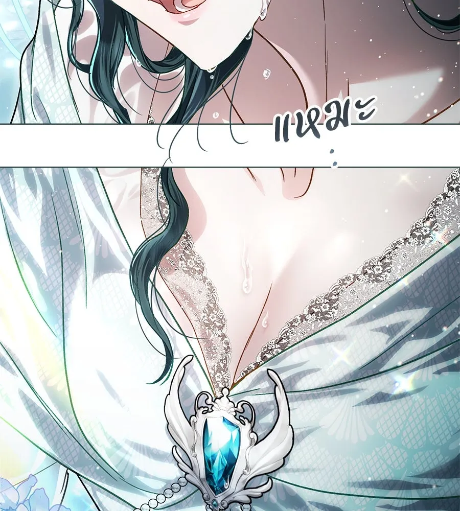 เล่ห์รักชนชั้นสูง ตอนที่ 9 รูปที่ 89