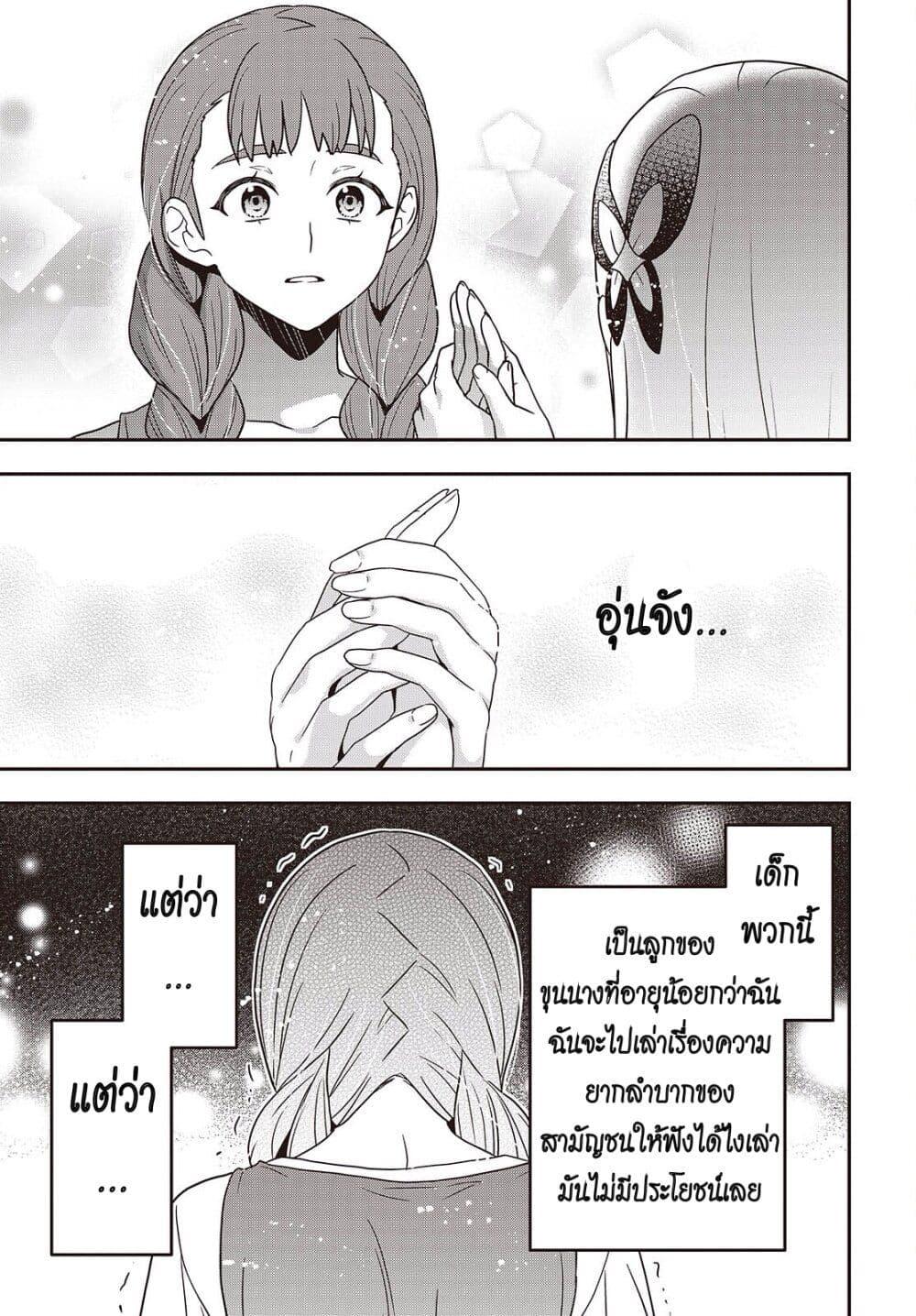 Manga-lc-com อ่านมังงะ อ่านการ์ตูน ออนไลน์ ฟรี Tanaka Family Reincarnates ตอนที่ 1 2 3 4 5 6 7 8 9 10 11 12 13 14 ฟรี ไม่มีโฆษณา Manga-lc - อ่าน มังงะ อ่าน การ์ตูน ออนไลน์ อ่านมังงะ ฟรี