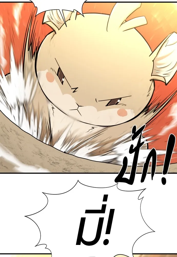 ยอดสถาปนิกผู้พิทักษ์อาณาจักร ตอนที่ 58 รูปที่ 68