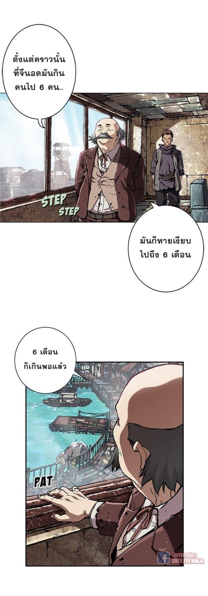 Manga-lc-com อ่านมังงะ อ่านการ์ตูน ออนไลน์ ฟรี Leviathan เลวีอาธาน อสูรกายใต้สมุทร ตอนที่ 1 2 3 4 5 6 7 8 9 10 11 12 13 14 ฟรี ไม่มีโฆษณา Manga-lc - อ่าน มังงะ อ่าน การ์ตูน ออนไลน์ อ่านมังงะ ฟรี