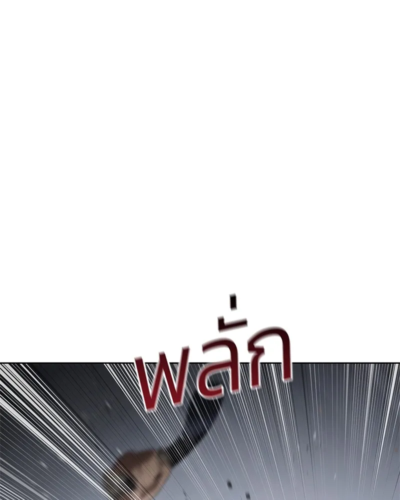 แบคXX ตอนที่ 86 รูปที่ 145