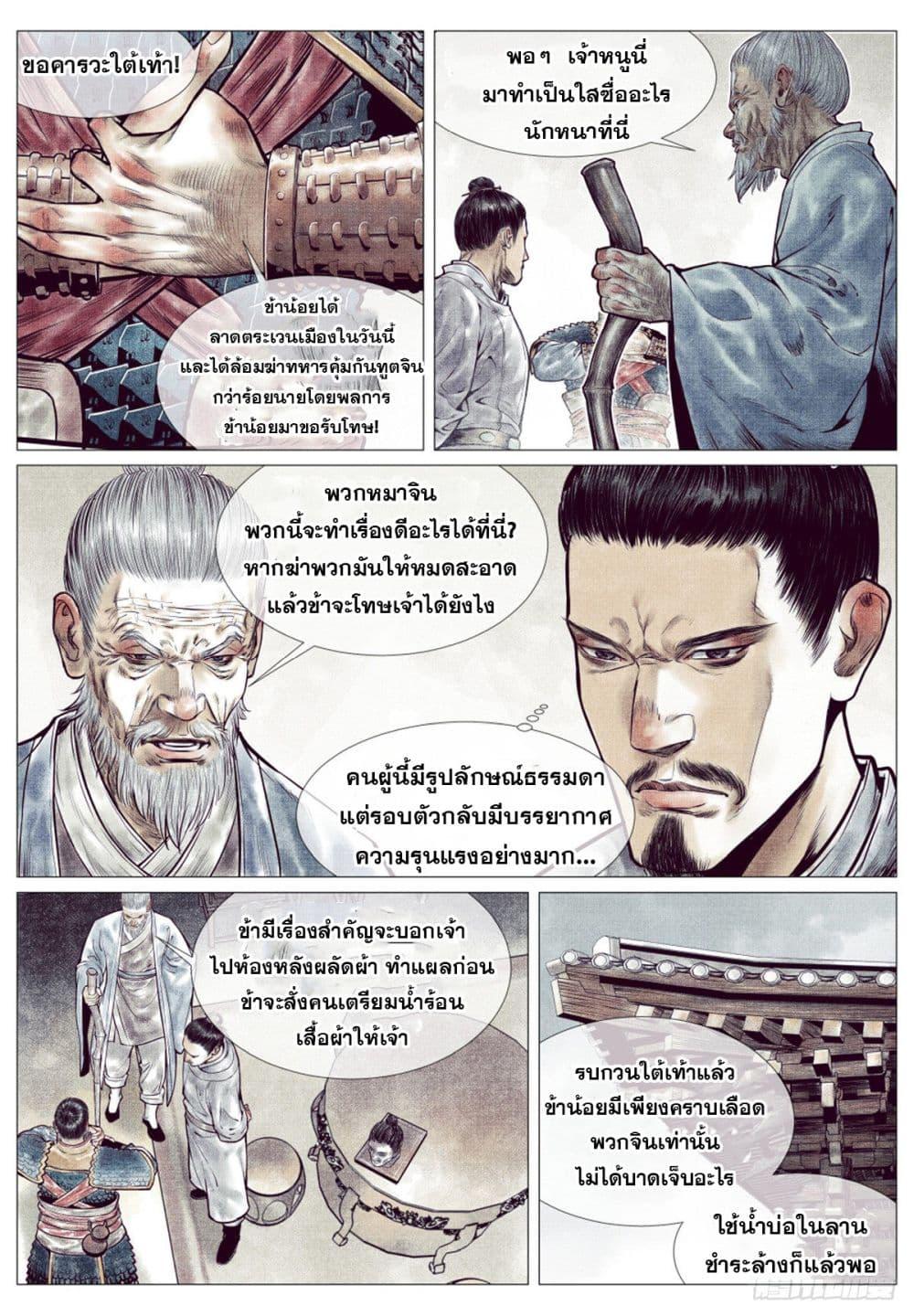 Manga-lc-com อ่านมังงะ อ่านการ์ตูน ออนไลน์ ฟรี Shao Song ตอนที่ 1 2 3 4 5 6 7 8 9 10 11 12 13 14 ฟรี ไม่มีโฆษณา Manga-lc - อ่าน มังงะ อ่าน การ์ตูน ออนไลน์ อ่านมังงะ ฟรี