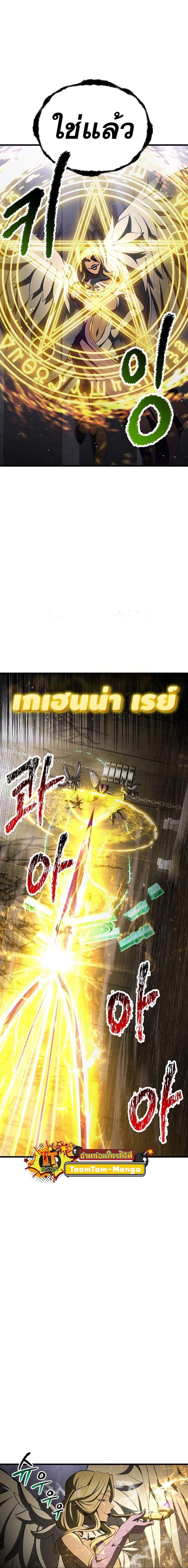 Manga-lc-com อ่านมังงะ อ่านการ์ตูน ออนไลน์ ฟรี Survival Of Blade King ตอนที่ 1 2 3 4 5 6 7 8 9 10 11 12 13 14 ฟรี ไม่มีโฆษณา Manga-lc - อ่าน มังงะ อ่าน การ์ตูน ออนไลน์ อ่านมังงะ ฟรี