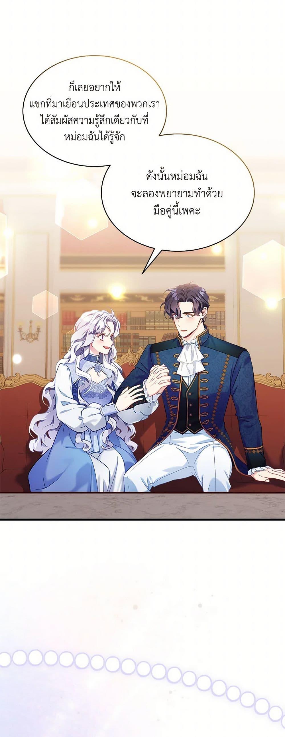 Manga-lc-com อ่านมังงะ อ่านการ์ตูน ออนไลน์ ฟรี Not-Sew-Wicked Stepmom ตอนที่ 1 2 3 4 5 6 7 8 9 10 11 12 13 14 ฟรี ไม่มีโฆษณา Manga-lc - อ่าน มังงะ อ่าน การ์ตูน ออนไลน์ อ่านมังงะ ฟรี