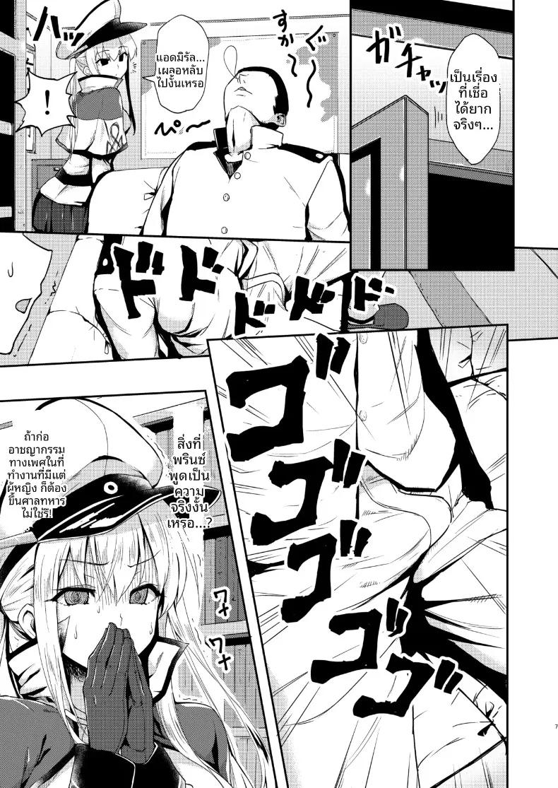 Doujin-Lc- อ่าน โดจิน มังฮวา เกาหลี ญี่ปุ่น จีน แปลไทย การช่วยเหลือจากเรือบรรทุกเครื่องบินกราฟ (B-Ginga) ตอนที่ 1 2 3 4 5 6 7 8 9 10 11 12 13 14 ฟรี ไม่มีโฆษณา อ่าน โดจิน Manhwa เกาหลี ญี่ปุ่น จีน เรามีครบ คัดมาให้เน้นๆ โดจิน 18+ รับประกันความฟินโดย  Doujin Lc